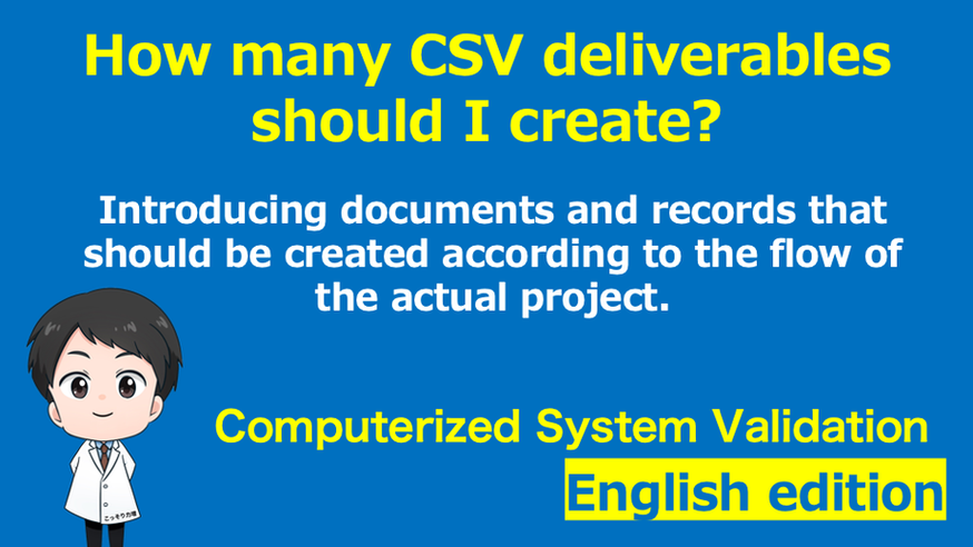 Documentation required for CSV?